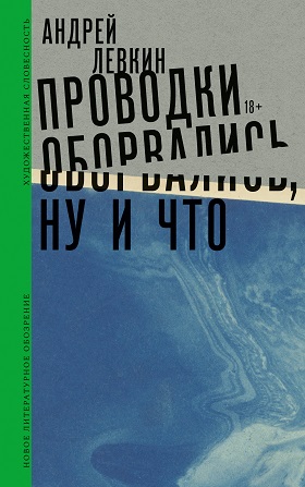 Простые проводки. Самоучитель по составлению бухгалтерских проводок